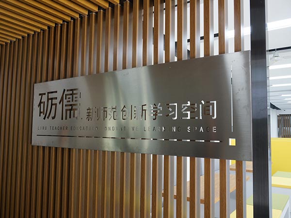 金屬不銹鋼變形桌椅